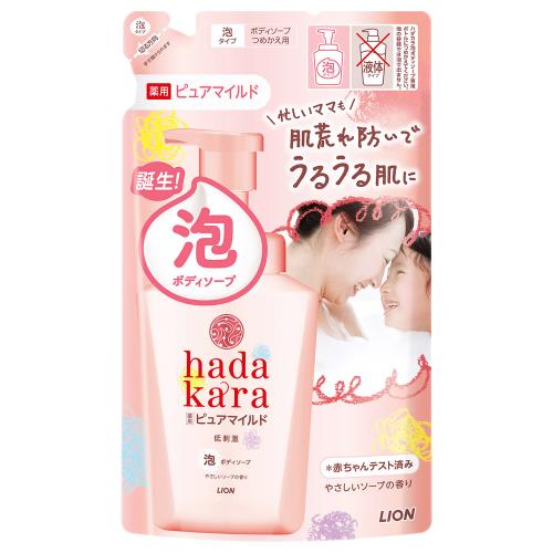 ライオン　hadakara　ボディソープ　泡で出てくる薬用ピュアマイルドタイプ　やさしいソープの香り　詰替用　440ml