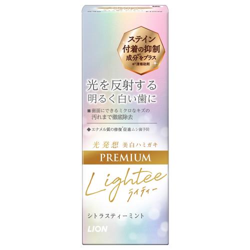 ライオン　Lightee　ハミガキPREMIUM　53g