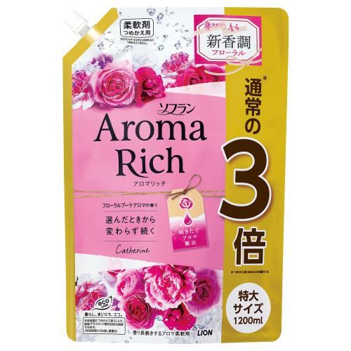 ライオン　ソフラン　アロマリッチ　キャサリン　つめかえ用特大　1200ml