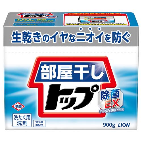 ライオン　部屋干しトップ除菌EX　本体　900g