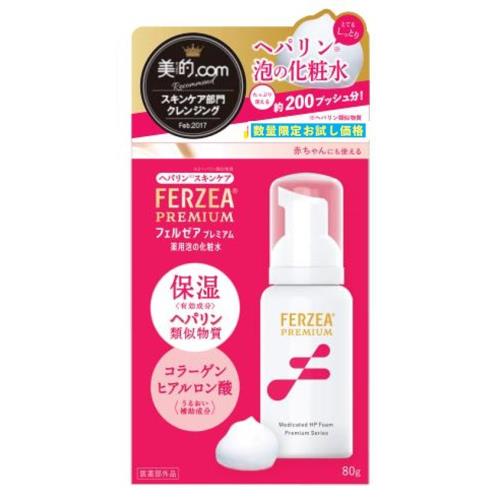 ライオン　フェルゼアプレミアム　泡の化粧水　80g