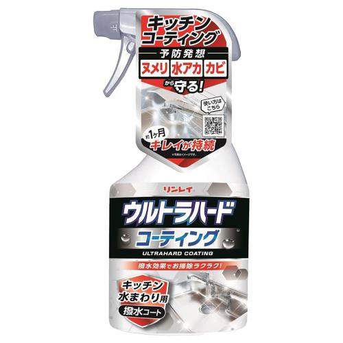 リンレイ　ウルトラハードコーティング　キッチン水まわり用　500ml【ボーナスTポイント140ポイント】