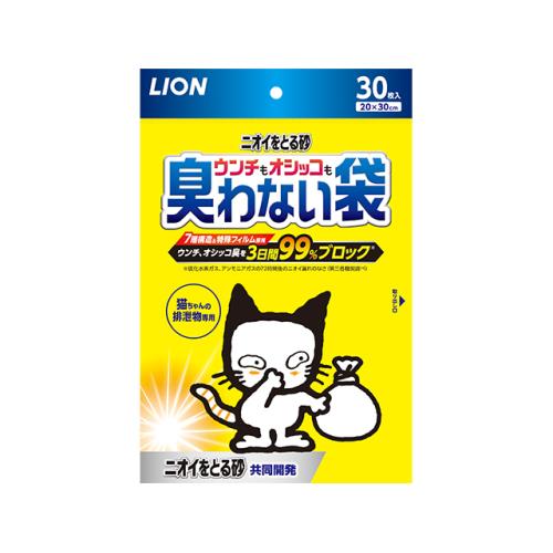 ライオン商事　うんちオシッコ臭わない袋　30枚
