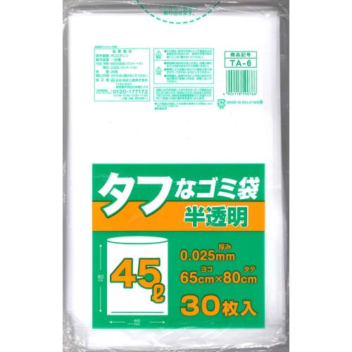 日本技研工業　タフなごみ袋　半透明　45L　30枚入