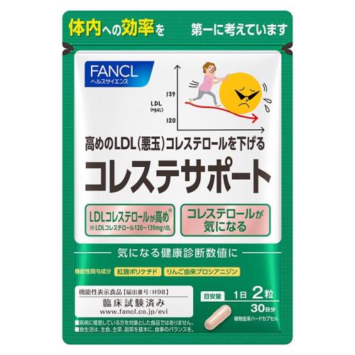 ファンケル　コレステサポート　30日分