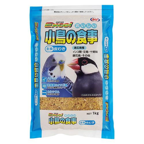 ナチュラルペットフーズ　エクセル　おいしい小鳥の食事皮むき　1kg