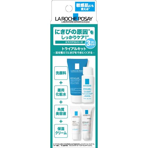 ロレアル　ラロッシュポゼ　エファクラTRキットA