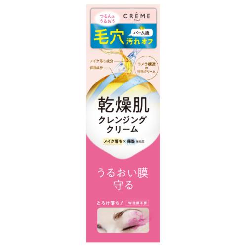 ナリスアップ　クレメ　クレンジングクリーム　150g