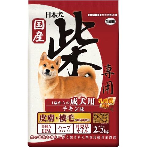 イースター　柴専用1歳からの成犬用チキン味　2.2kg