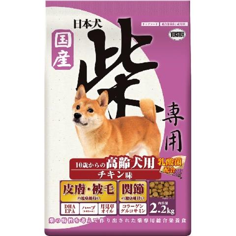 イースター　柴専用10歳からの高齢犬用チキン味　2.2kg