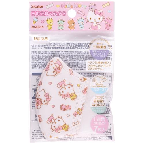 スケーター　子供立体マスクS　キティ　7枚