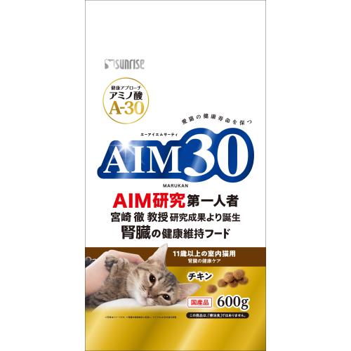 マルカン　AIM30　11歳以上の室内猫用　腎臓ケア　600G