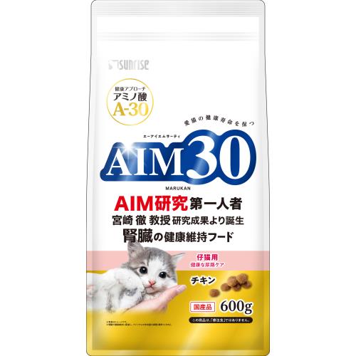 マルカン　サンライズ　AIM30　仔猫用健康な尿路ケア　600g【ボーナスTポイント80ポイント】【7月2日までの期間特売】