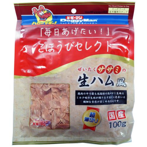ドギーマン　ごほうびぜいたくササミ生ハム　100g【11月5日までの期間特売】