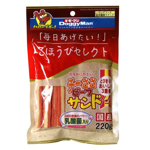 ドギーマン　ごほうびチーささビーフサンド　220g【11月5日までの期間特売】
