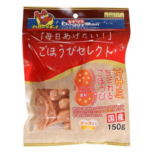 ドギーマン　ササミちぎれるごほうびチーズ　150g【11月5日までの期間特売】