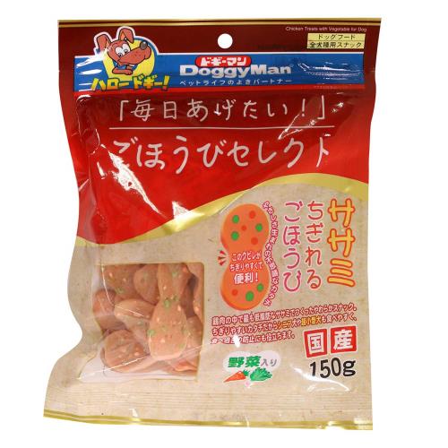 ドギーマン　ササミちぎれるごほうび野菜　150g【11月5日までの期間特売】