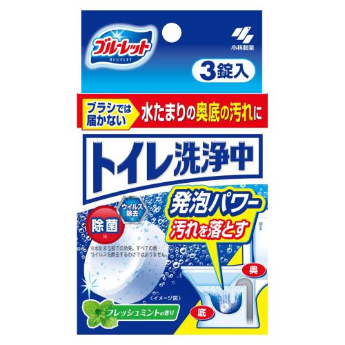 小林製薬　ブルーレット　トイレ洗浄中　フレッシュミントの香り　3錠
