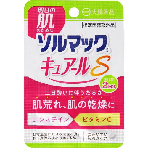 【指定医薬部外品】ソルマック　キュアールS　4錠