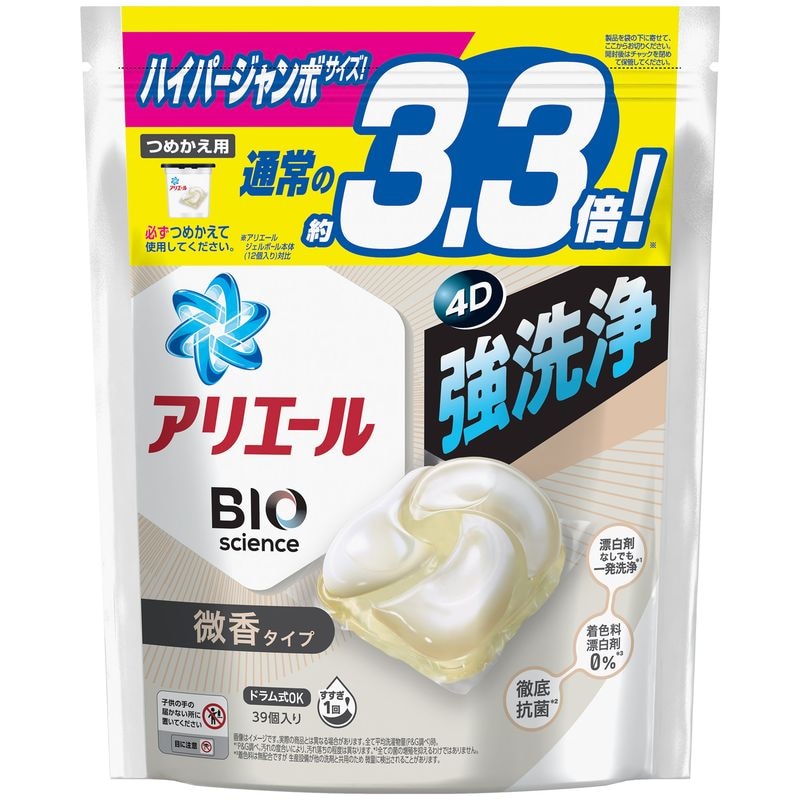 P&G　アリエール　ジェルボール4D　炭酸機能でハジける洗浄力微香　詰め替え　39個　洗濯洗剤【4月30日までの期間特売】 [P&Gまとめ買いCP]