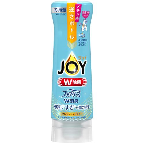 P&G　ジョイ　W除菌　食器用洗剤　ファブリーズW消臭　逆さボトル　フレッシュシトラス　本体　290mL