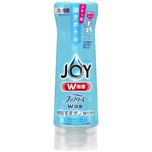 P&G　ジョイ　W除菌　食器用洗剤　ファブリーズW消臭　逆さボトル　フレッシュクリーン　本体　290mL
