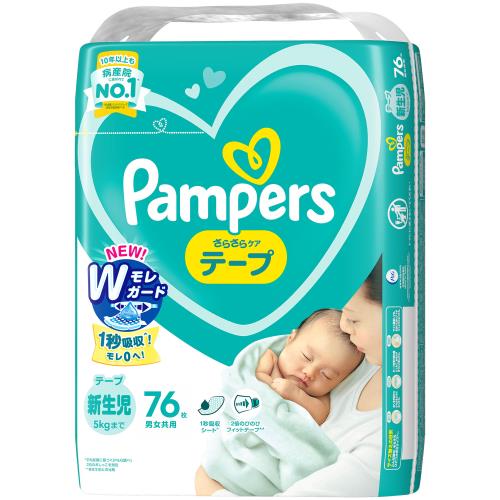 P&G　パンパース　テープ　新生児サイズ　オムツ　さらさらケア　76枚