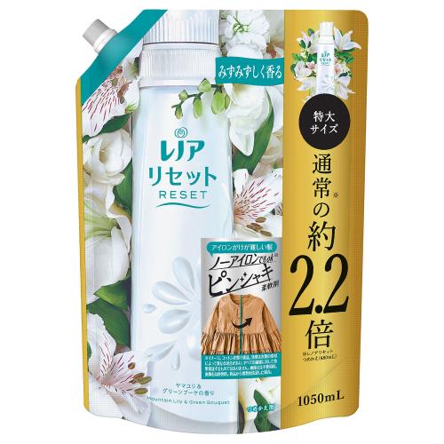 柔軟剤 | ウエルシアドットコム