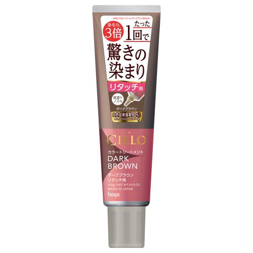 ホーユー　シエロ　カラートリートメント　リタッチ用　ダークブラウン　140g