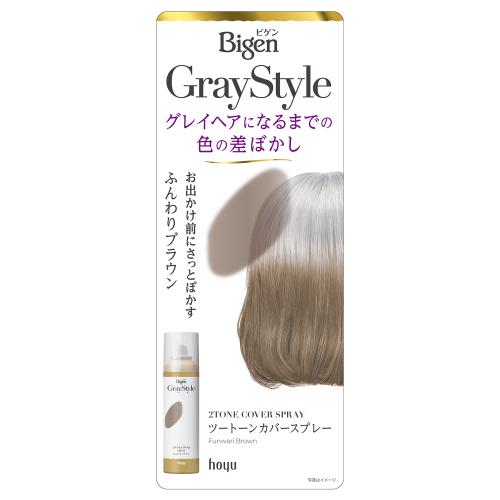 ホーユー　ビゲン　グレイスタイル　ツートーンカバー　スプレー　ふんわりブラウン　95g