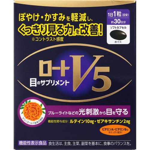 ロート製薬　ロートV5a　30粒