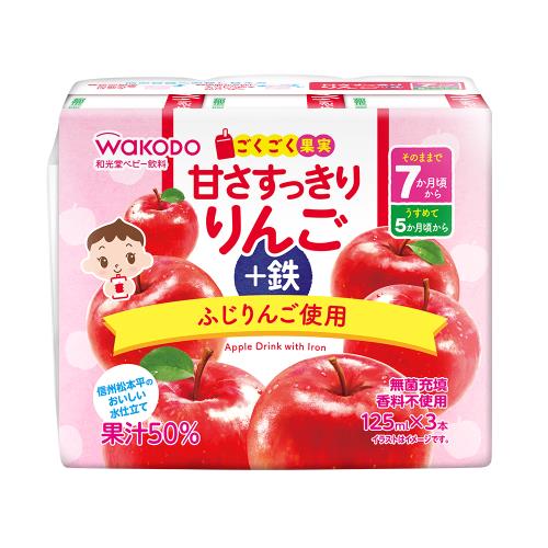 和光堂　ごくごく果実　りんご+鉄　125ml×3本【ボーナスTポイントとして14倍】※2月4日まで