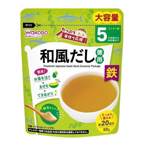 和光堂　手作り応援　和風だし徳用　50g