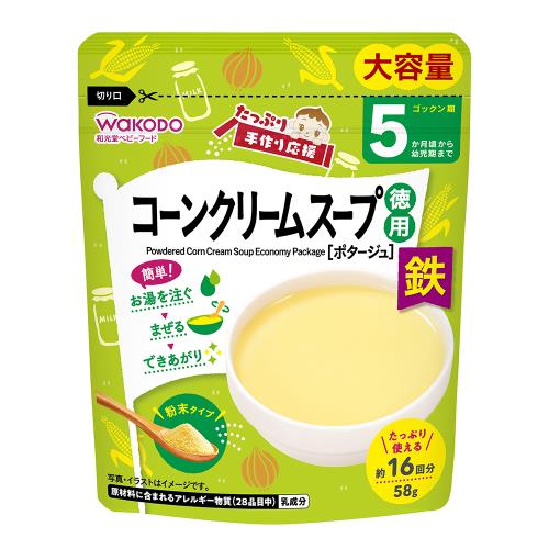 和光堂　手作り応援　コーンクリームスープ徳用　58g