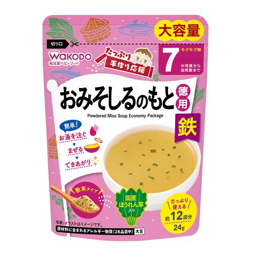 和光堂　手作り応援　おみそしるのもと徳用　24g