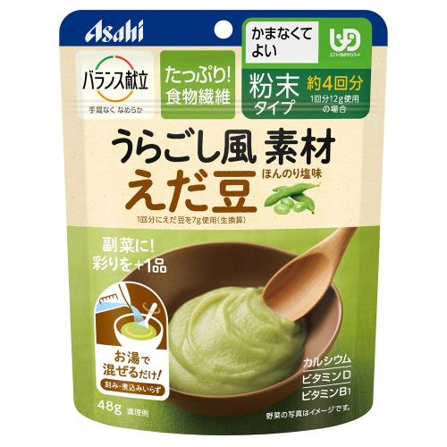 アサヒグループ食品　バランス献立　うらごし風素材　えだ豆　48g