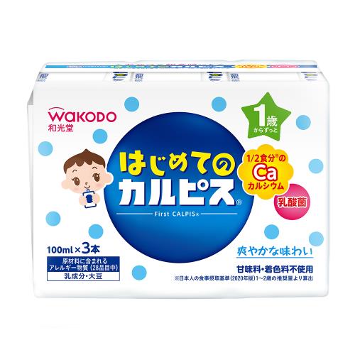 和光堂　はじめてのカルピス　100ml×3本【ボーナスTポイントとして14倍】※2月4日まで
