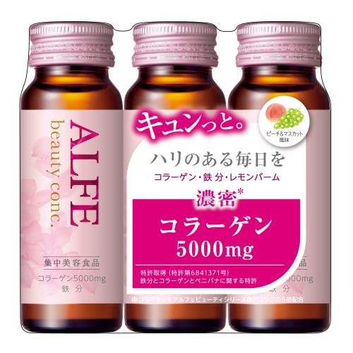 大正製薬　アルフェ　ビューティコンク　3本【ボーナスTポイント100ポイント】