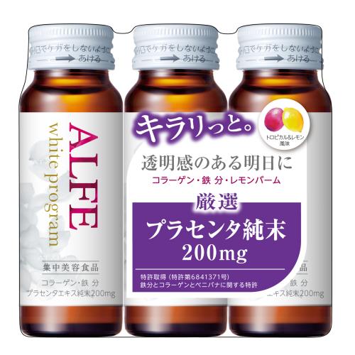 大正製薬　アルフェ　ホワイトプログラム　3本【ボーナスTポイント100ポイント】