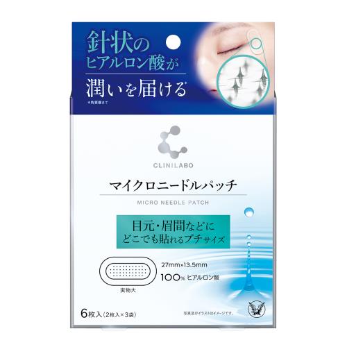 大正製薬　クリニラボ　マイクロニードルパッチ　6枚入【ボーナスTポイント350ポイント】
