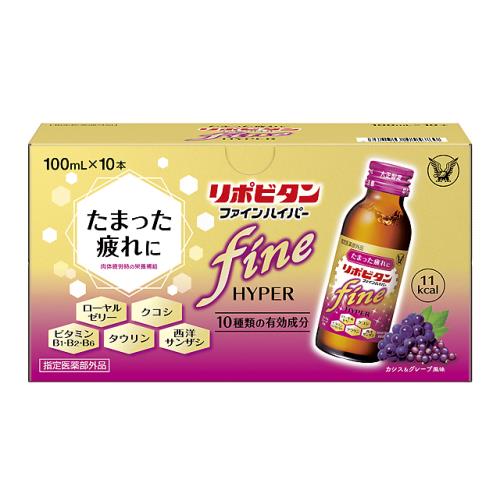 【指定医薬部外品】リポビタンファインハイパー　100mL×10本