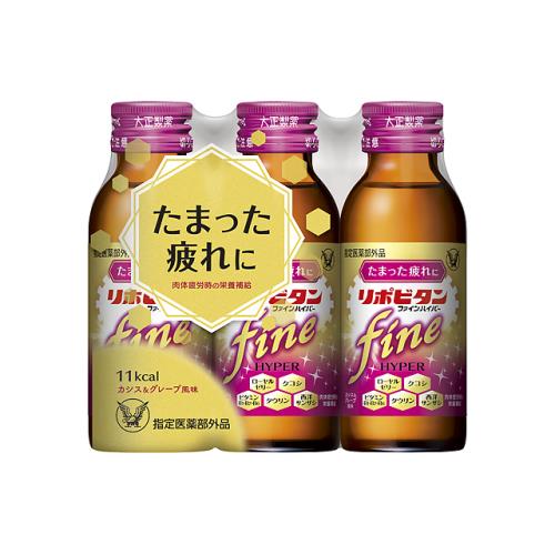 【指定医薬部外品】リポビタンファインハイパー　100mL×3本