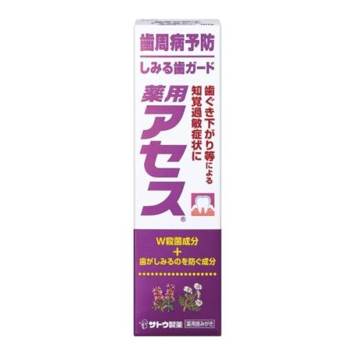 佐藤製薬　薬用アセス　しみる歯ガード　90g