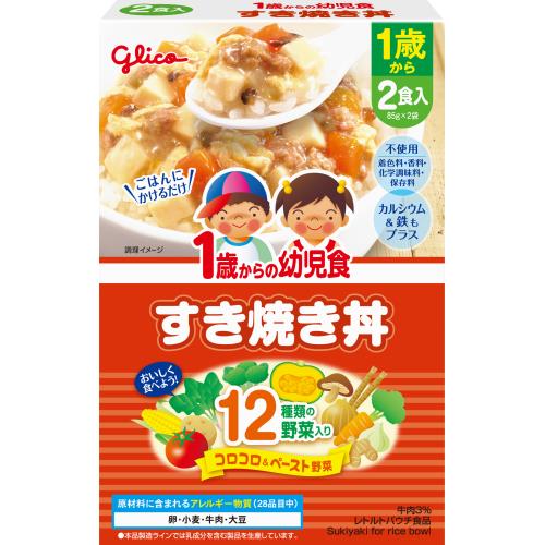 江崎グリコ　1歳からの幼児食　すき焼き丼　85g×2食