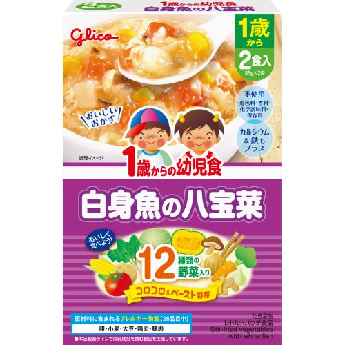 江崎グリコ　1歳からの幼児食　白身魚の八宝菜　85g×2食