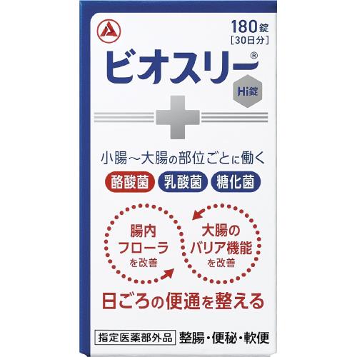【指定医薬部外品】ビオスリーHi錠　180錠