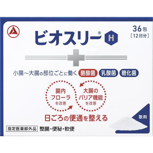 ビオスリーH　36包
