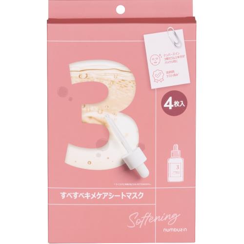 三永商社　ナンバーズイン　3番　キメケアマスク　4枚