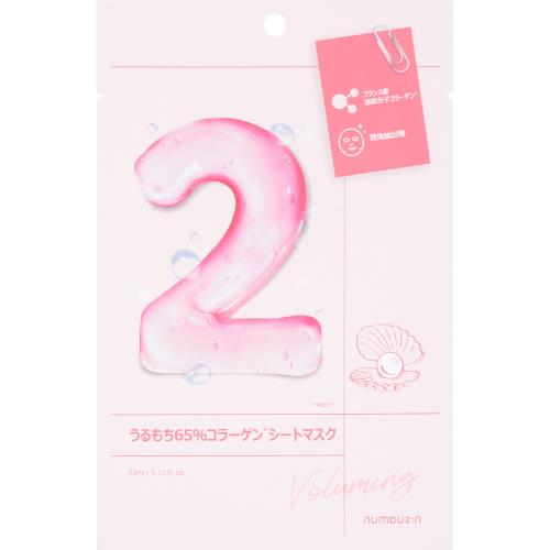三永商社　ナンバーズイン　2番　うるもちマスク　1枚