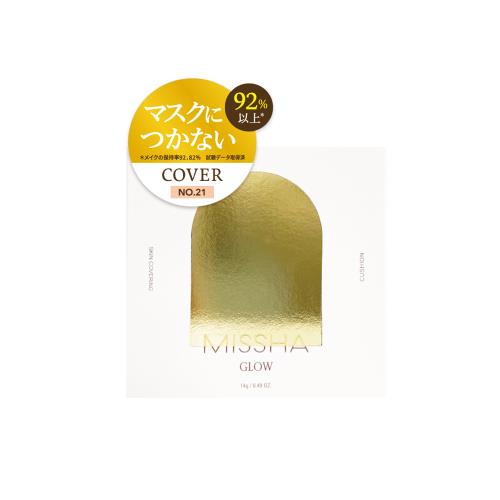 ミシャ　グロウクッション　NO.21